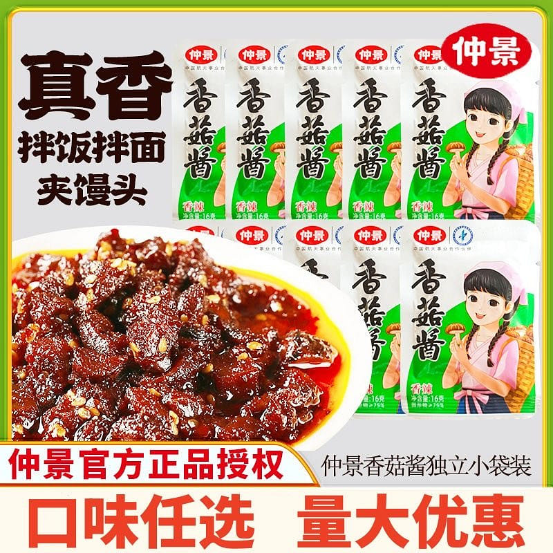 weee product zoom image