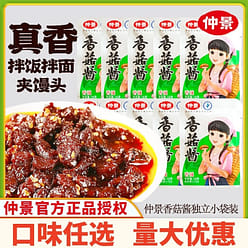 Shiitake mushroom sauce spicy 16g*1 bag 16 g