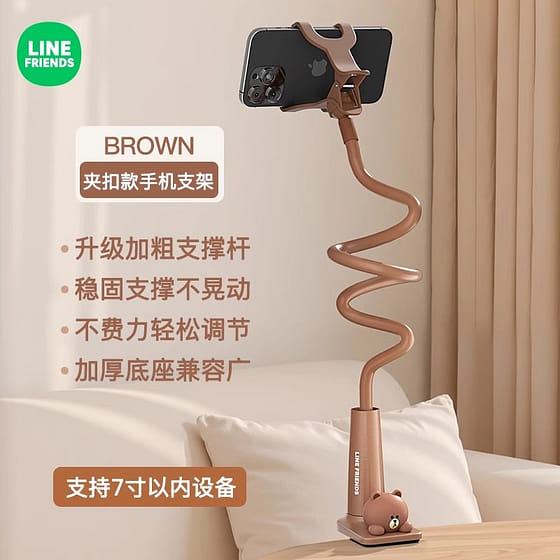 weee_grocery_Cell Phone Holder Bedside Brown 1 each