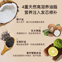 SUDTANA Coconut&Sesame Hair Mask Oil 120 ml