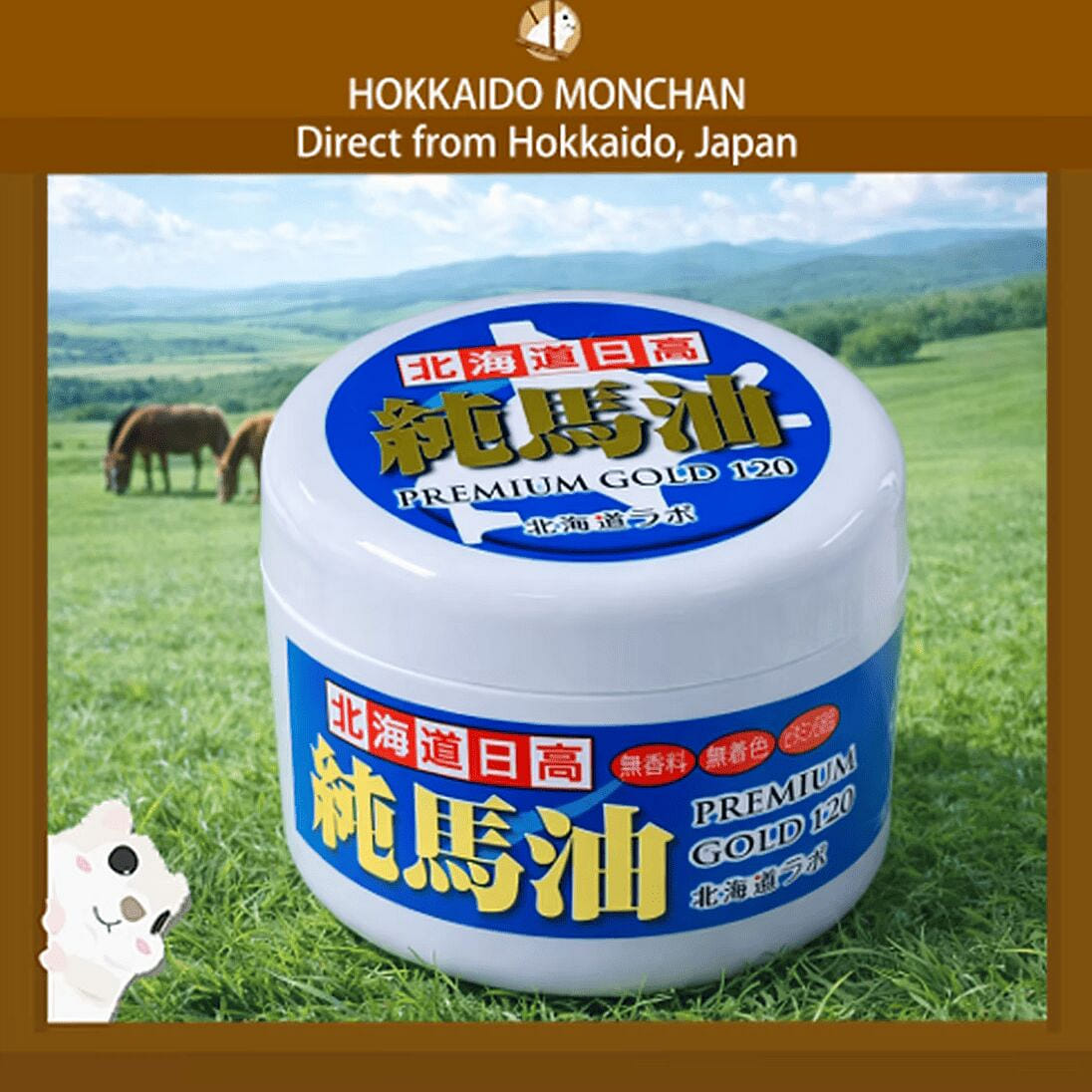 Hokkaido Hidaka Pure Horse Oil PREMIUM GOLD 120 1 each