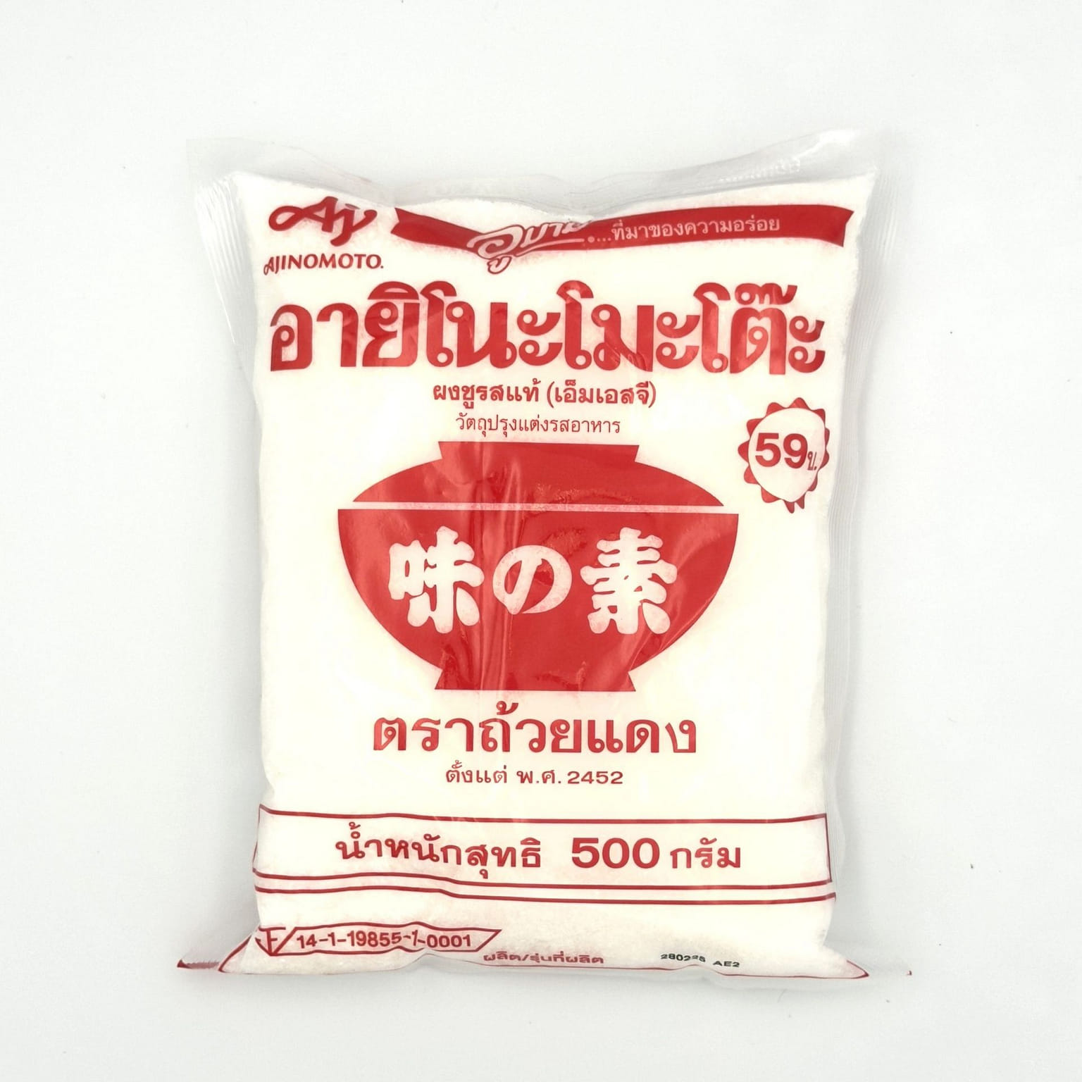 Ajinomoto Monosodium Glutamate 500g 500 グラム