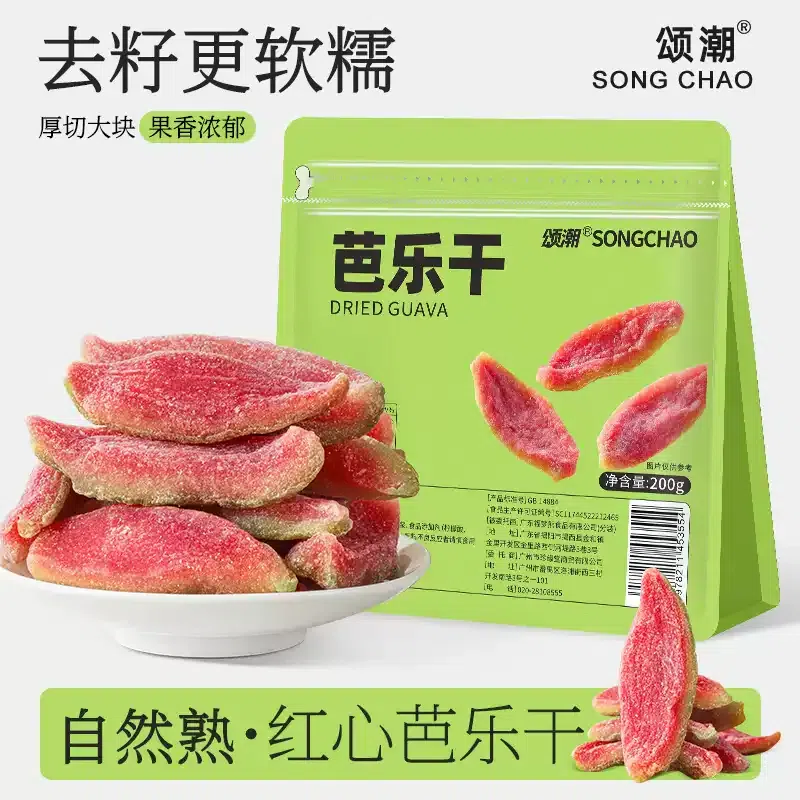 Songchao Red Guava Preserved Fruit 200g*1Bag 200 g