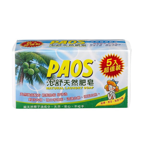 ぷったいてぃ ミントさん専用 adidas ZX 8000 Fresh Mint Tea for Sale | Authenticity