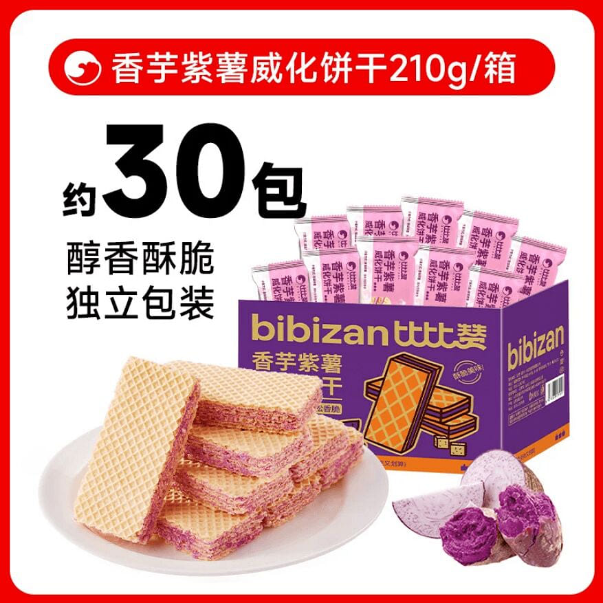 Bibizan Purple Sweet Potato Yam Waffle Cookies 210 210 g