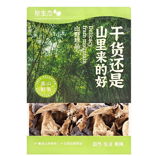 Crispy dried black fungus 250g 250 g