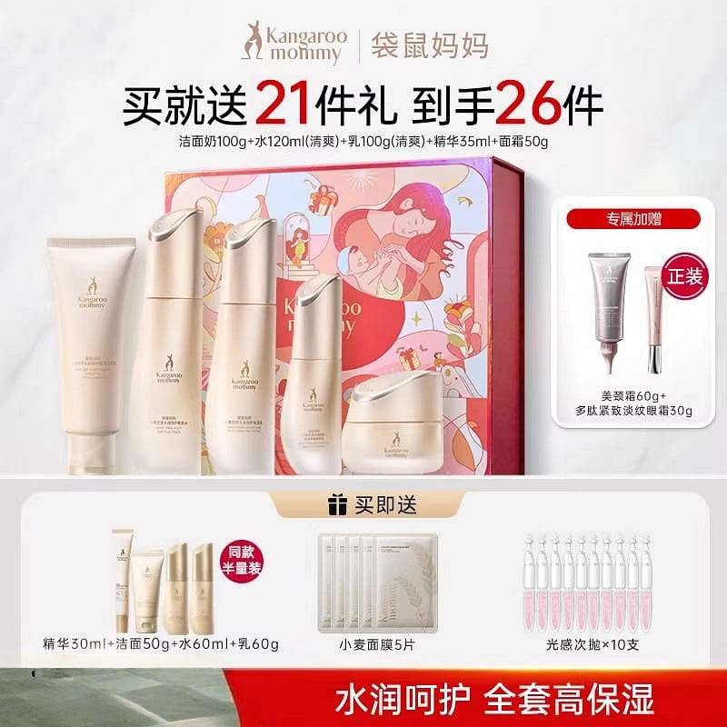 weee product zoom image