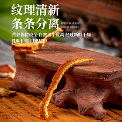 Tangerine Peel 50g/can 6 Cans 1 each