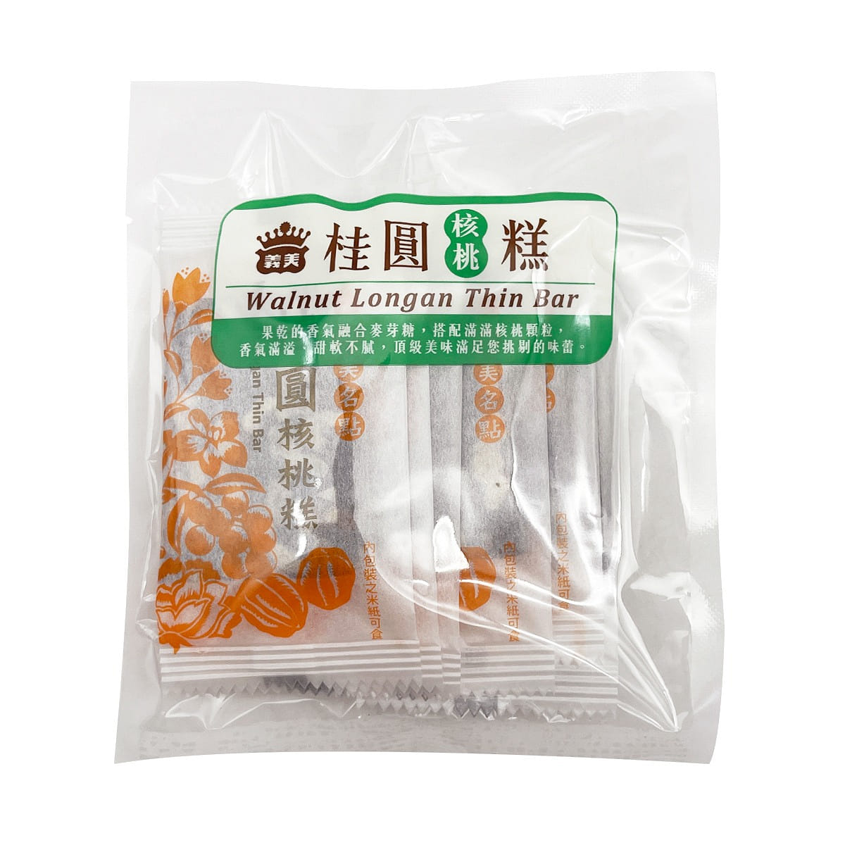 IMEI Walnut Longan Thin Bar 6pcs 120 그램