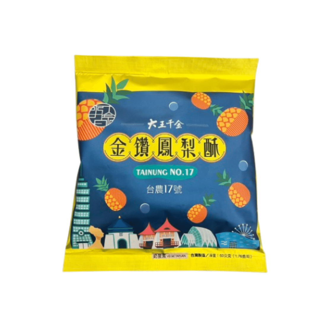 Pineapple Cake 2pcs 50 g