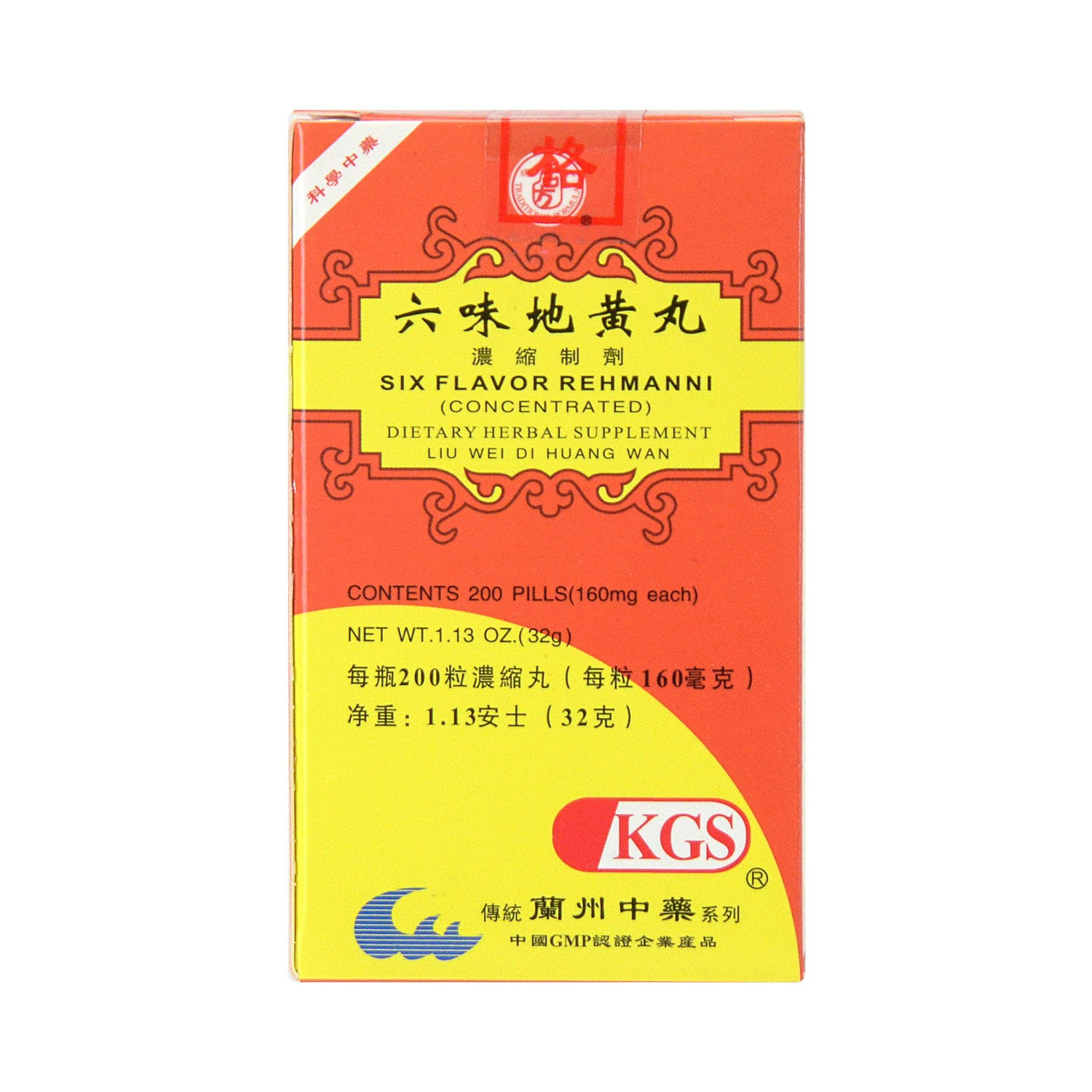 LANZHOU GUFANG Six Flavor Rehmanni (Concentrated) 1.13 ออนซ์