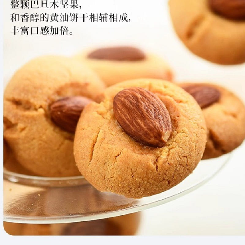 Butter almond cookie 100 그램