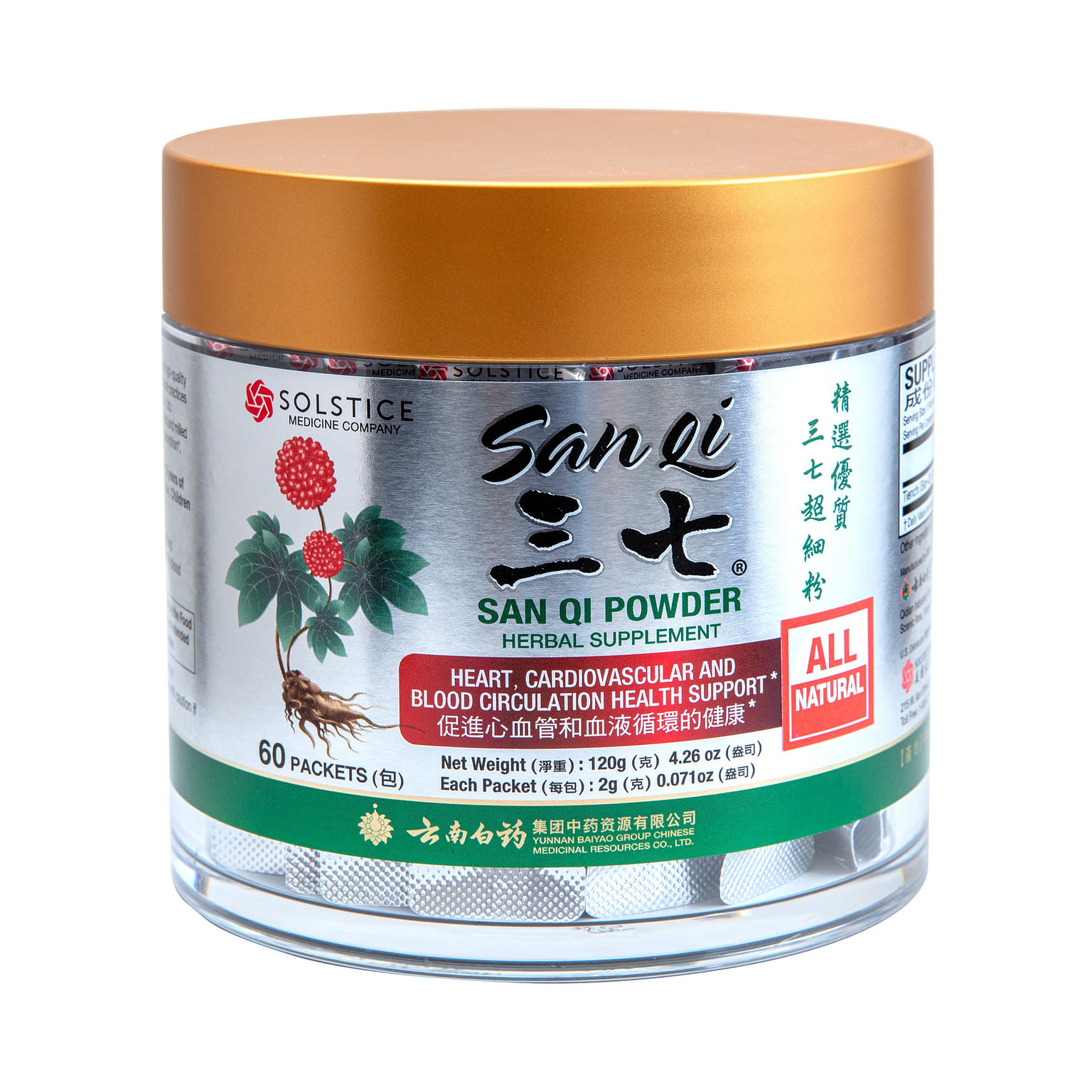 Yunnan Baiyao San Qi Powder (60 Packets) 60 개입