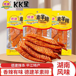 Vegetarian lamb chops 36g*6 packs Hunan specialty 216 g