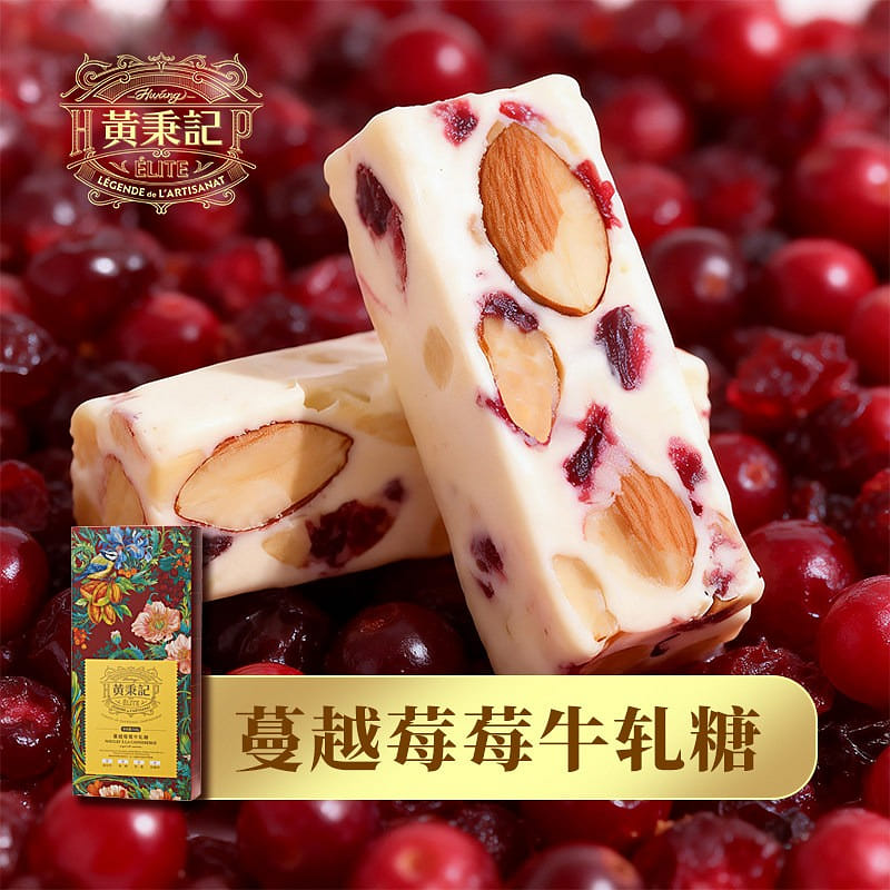 Badamu Niujuan Candy Cranberry Niujuan Candy 140 g