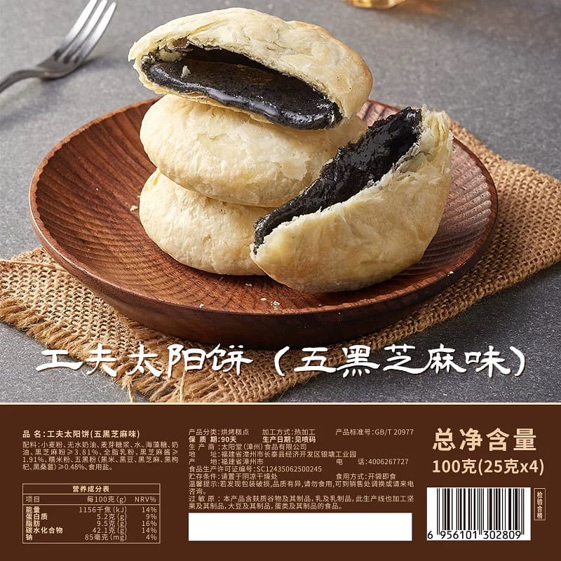 weee product zoom image