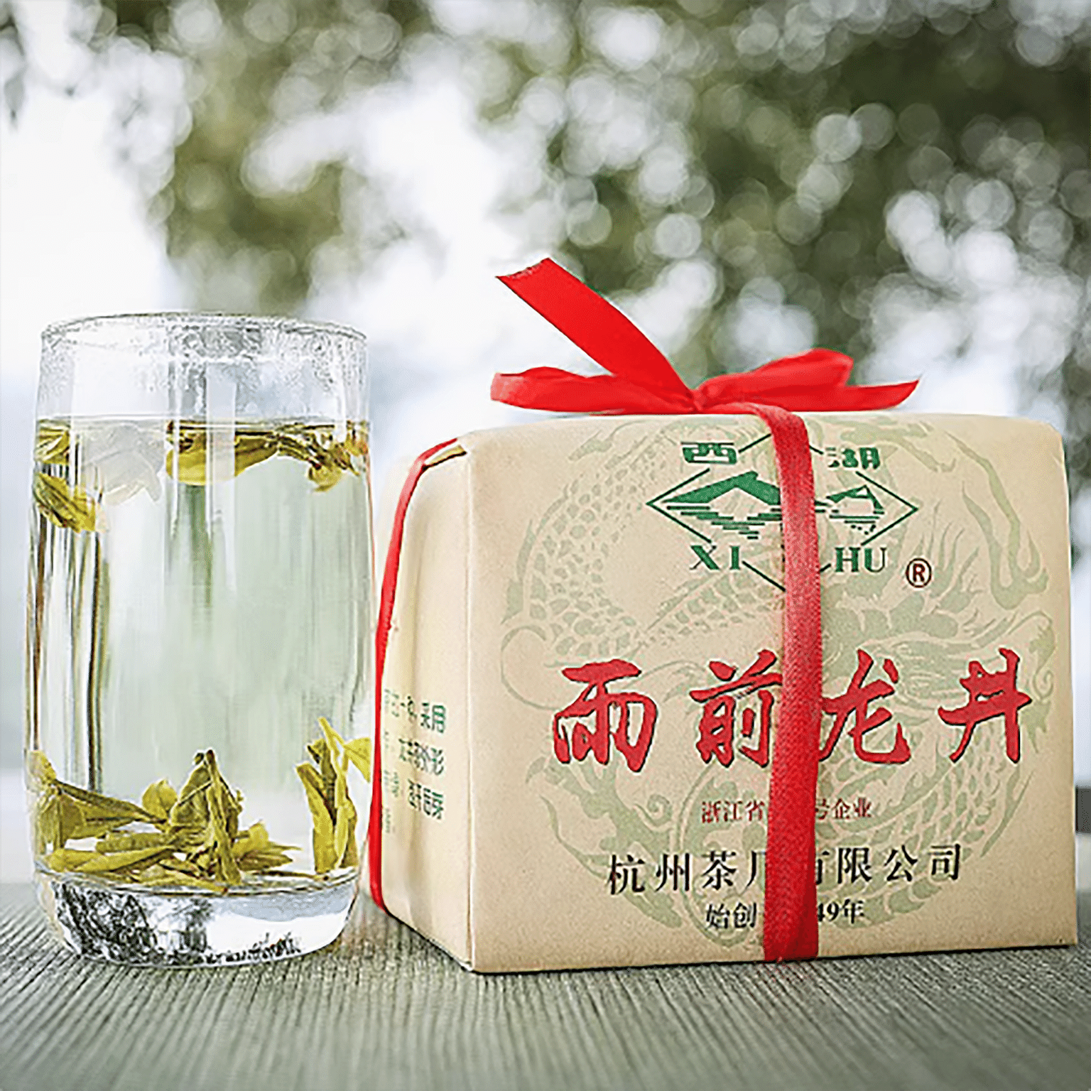 新茶上市西湖牌雨前濃香龍井茶 250 克