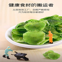 Dried Lettuce Strips 200g, Dehydrated Vegetable 200 g