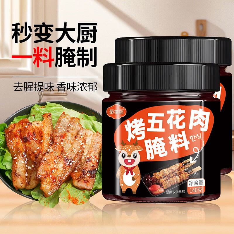 weee product zoom image