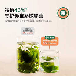 Baby's craving for children's skirt vegetables 30g 1 box