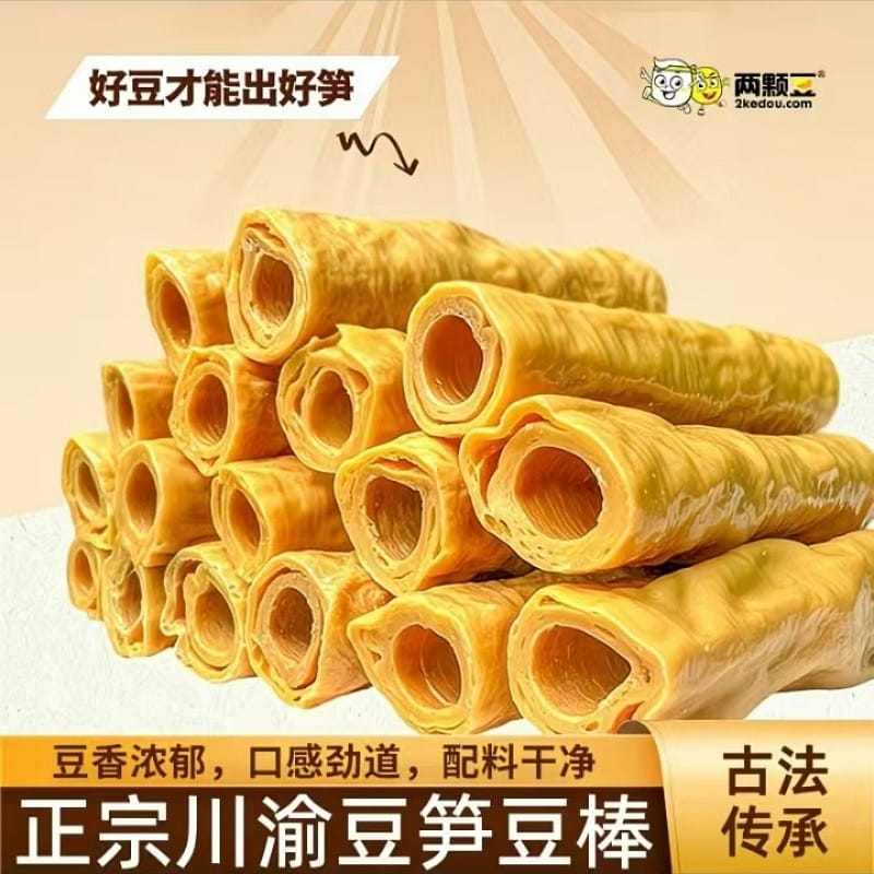 Bean shoots, bean tendons, and bean products 148g 148 g