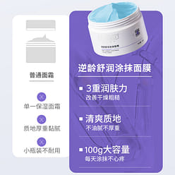 HUNMUI  Anti-Aging Moisturizing Facial Mask 100g 1 each