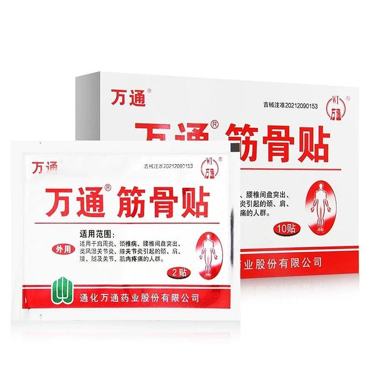 万通 万通筋骨贴 肩周炎 颈椎病 关节炎 10贴 1 盒