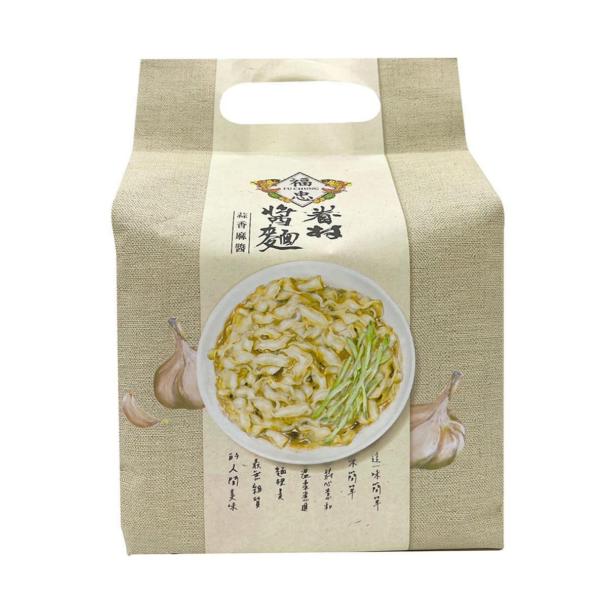 FU CHUNG Village Dry Noodles with Sauce-Garlic and Sesame 4pcs 500 กรัม