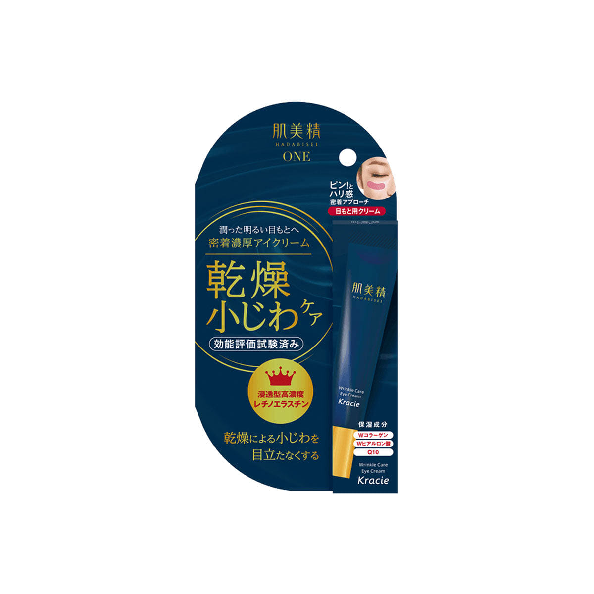 Kracie Hadabisei One Wrinkle Care Eye Cream 15 그램
