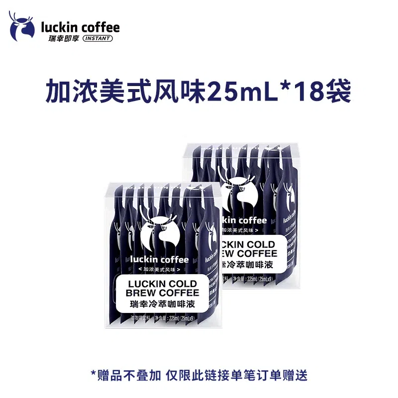 CLOD BREW COFFEE EXTRA STRONG AMERICANO FLAVOR 450 밀리리터