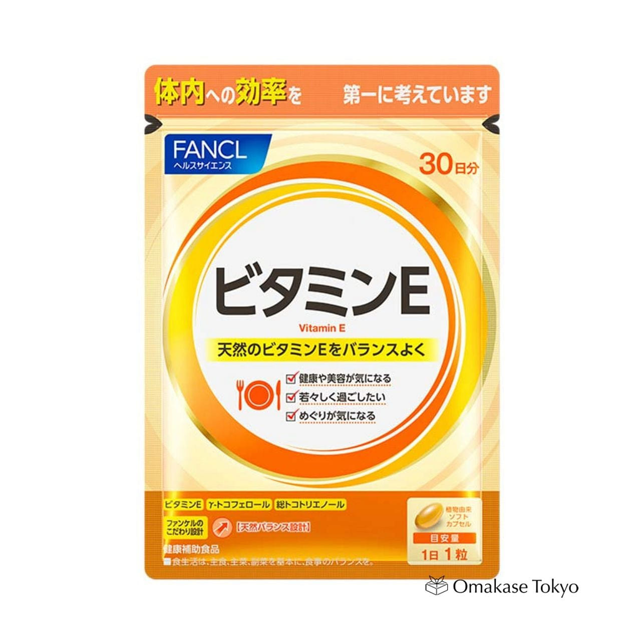 FANCL Vitamin E (30-Day Supply) 50 g