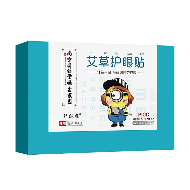 Eye Mask 2pcs*10/box 6 Box 1 phần