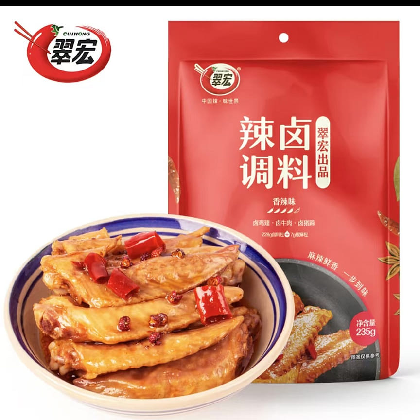 weee product zoom image