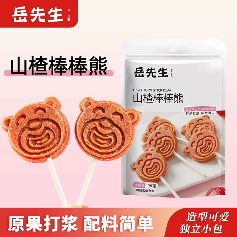 weee product zoom image