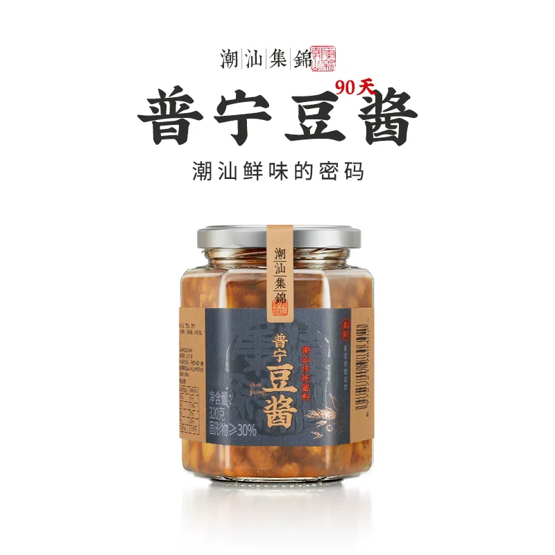 潮汕集锦普宁老豆酱黄豆酱正宗豆瓣酱炒菜煮鱼砂锅粥调味蘸料320g 320 克