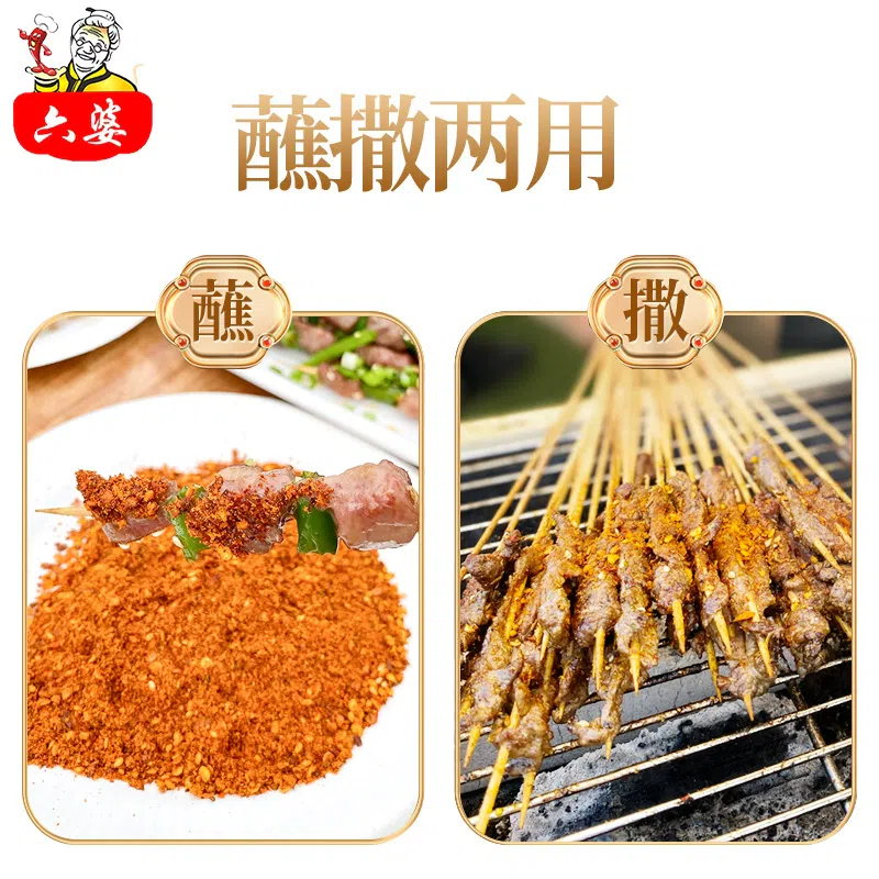 weee product zoom image