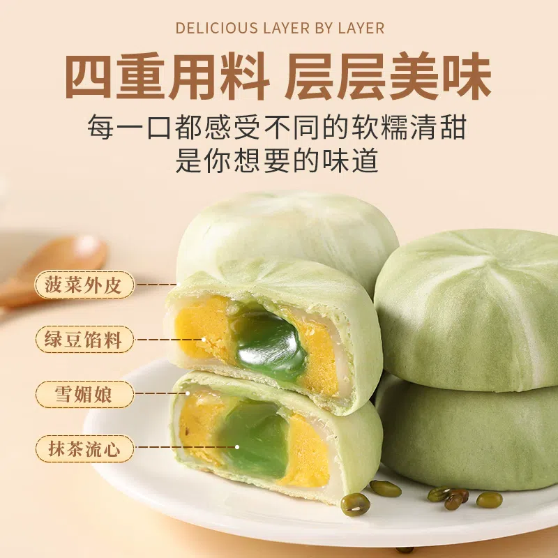 weee product zoom image