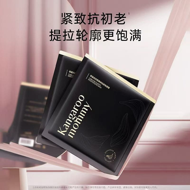 Hydrating bird's Nest Moisturizing mask 250 그램