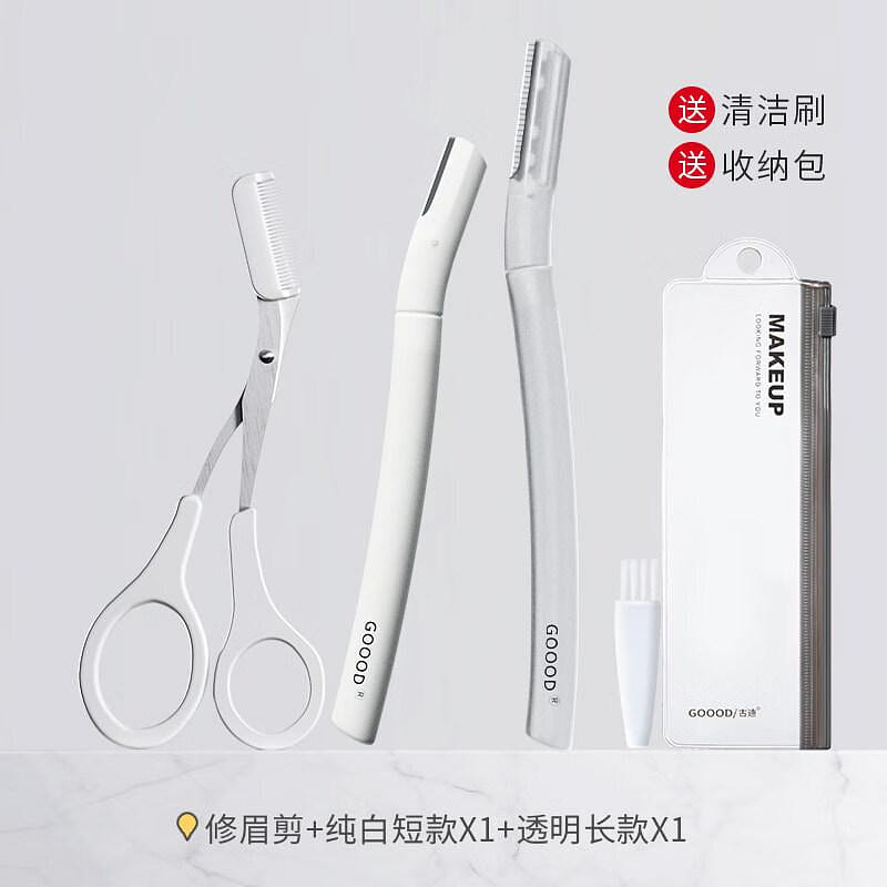 GOOOD Eyebrow Triming Set 3 개입