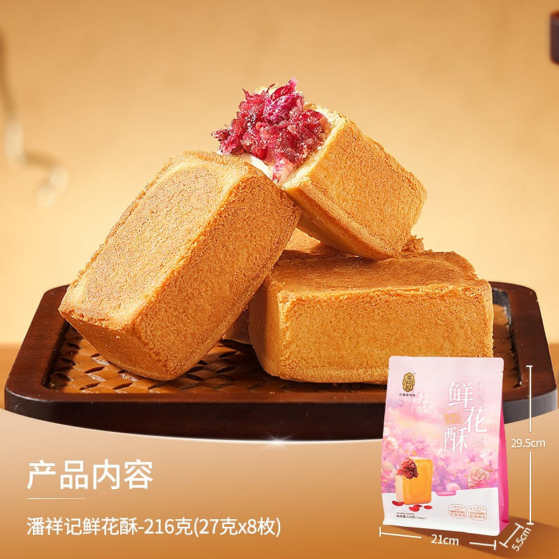 weee product zoom image