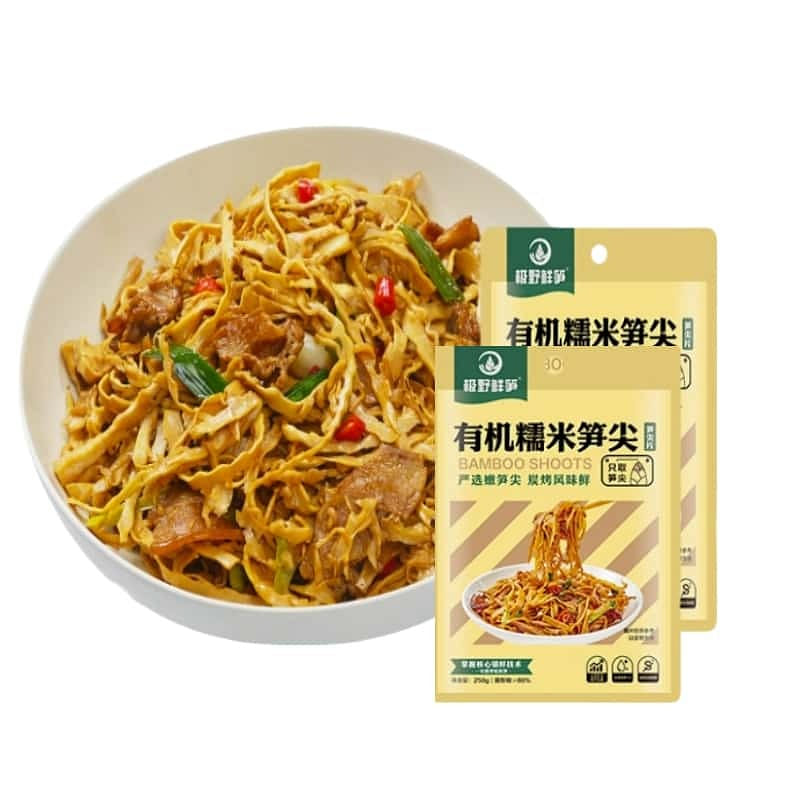 有機糯米筍尖麻筍250g*2袋 非即食火鍋新鮮筍尖 500 克