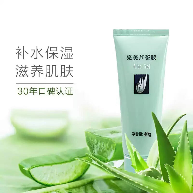 퍼펙트 알로에 젤 40g 보습 썬케어 진정 피부결 개선 40 그램