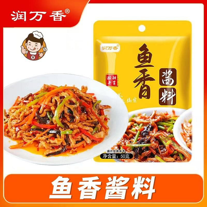 Fish-flavored shredded pork sauce packet sauce50g 50 그램