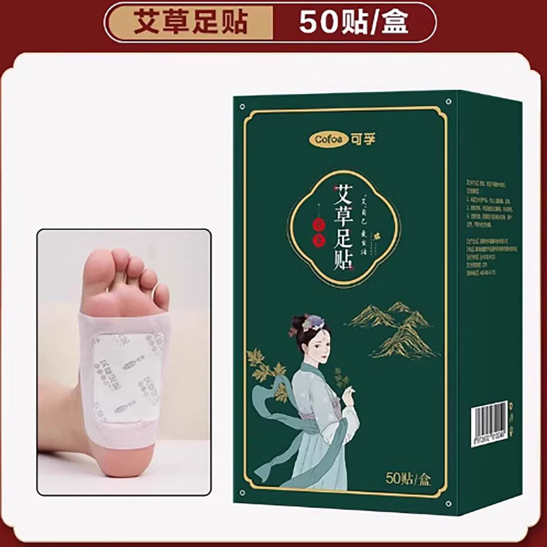Mugwort foot patch moxibustion patch to remove dam 1 케이스