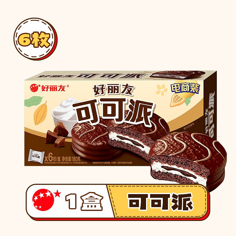 好丽友·可可派巧克力味点心180g 180 克
