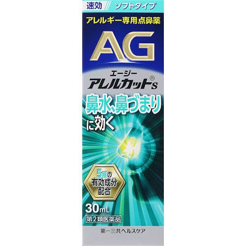 Daiichi Sankyo AG Anti-Allergic Rhinitis Spray Gentle 30ml 1 phần