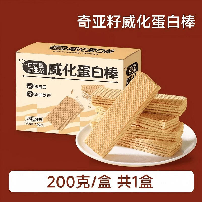Zhenmofang White Chia Seed Wafer Biscuits 200g 200 g