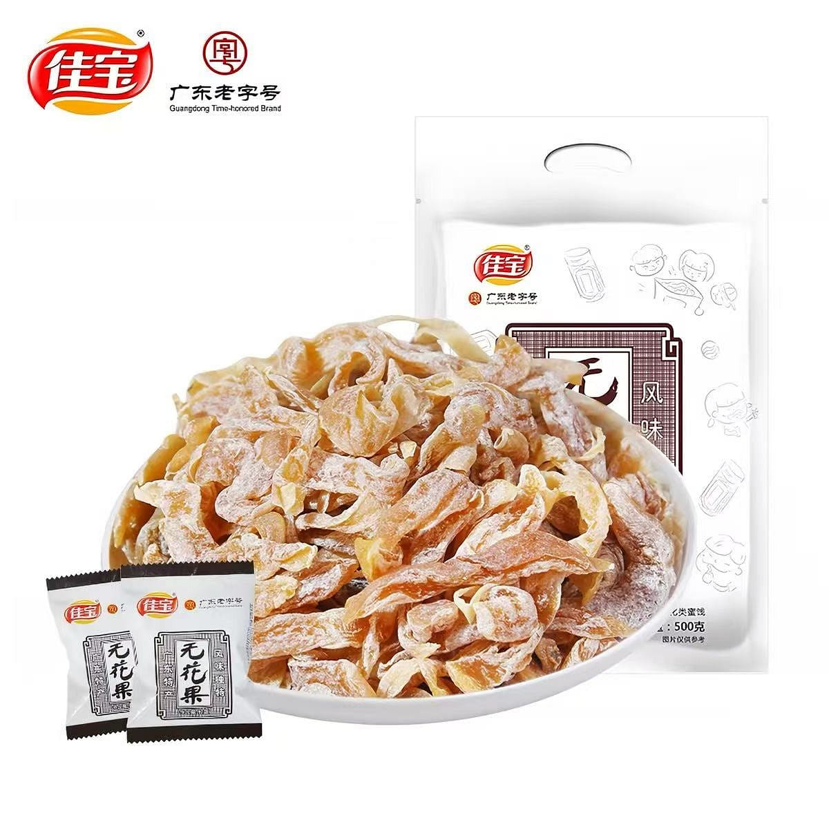 Jiabao Fig Strips 500 g