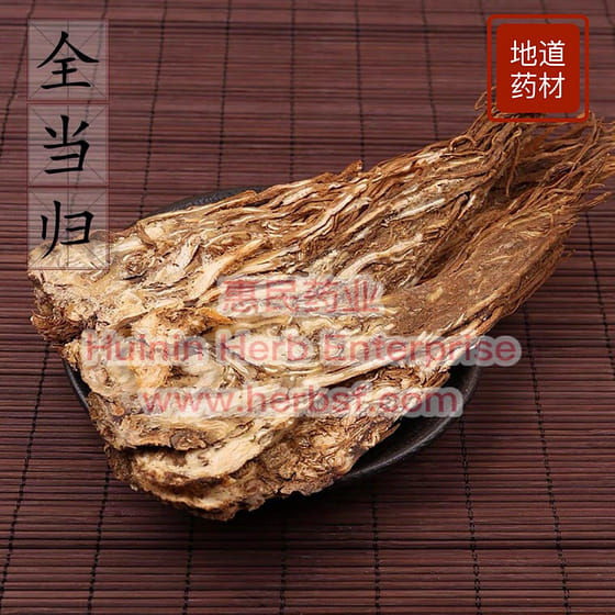 weee_dried_HMT Dang Gui Chinese Angelica Root Tonifies Blood and Blood Circulation 100g 1 each