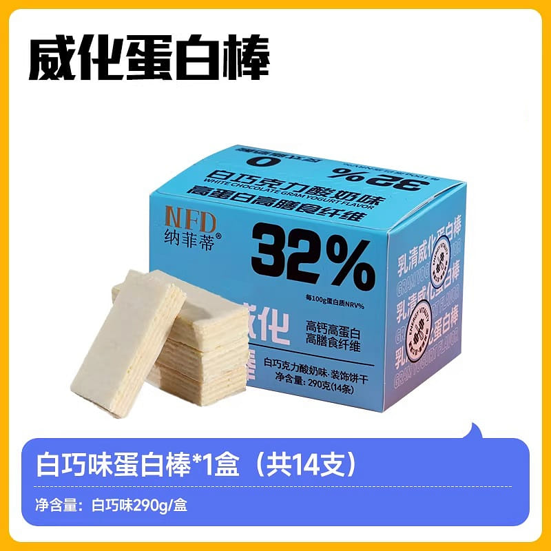 weee product zoom image